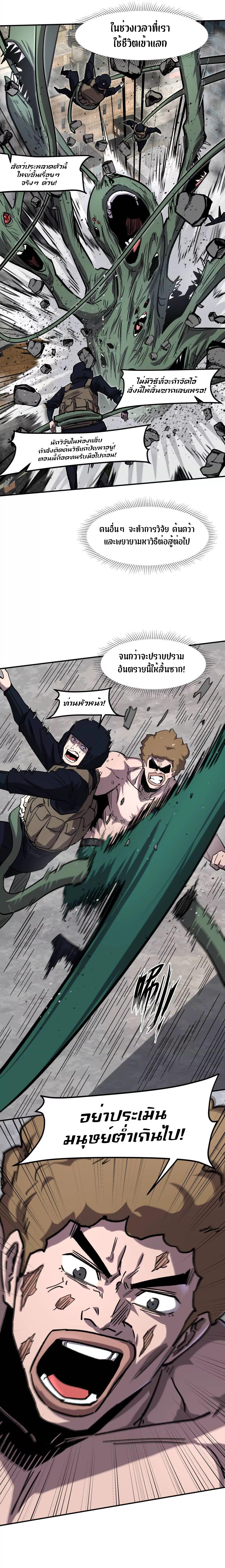 Manga-lc-com อ่านมังงะ อ่านการ์ตูน ออนไลน์ ฟรี Mr.Zombie ตอนที่ 1 2 3 4 5 6 7 8 9 10 11 12 13 14 ฟรี ไม่มีโฆษณา Manga-lc - อ่าน มังงะ อ่าน การ์ตูน ออนไลน์ อ่านมังงะ ฟรี