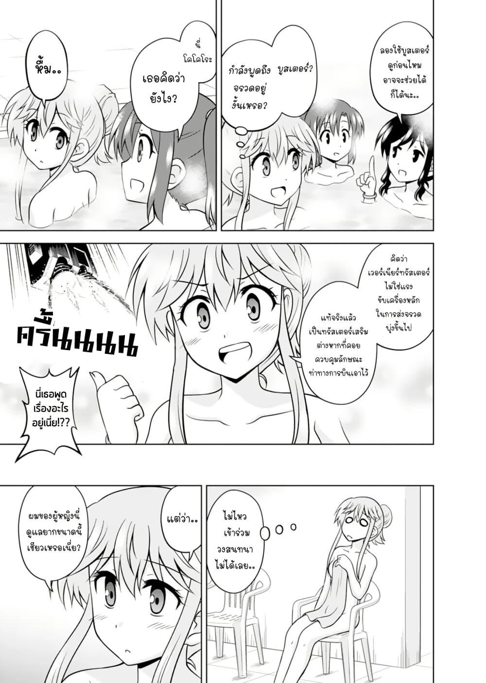 Manga-lc-com อ่านมังงะ อ่านการ์ตูน ออนไลน์ ฟรี Tadashi Ore wa Heroine Toshite ตอนที่ 1 2 3 4 5 6 7 8 9 10 11 12 13 14 ฟรี ไม่มีโฆษณา Manga-lc - อ่าน มังงะ อ่าน การ์ตูน ออนไลน์ อ่านมังงะ ฟรี