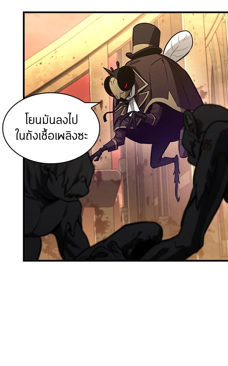 Omniscient Reader อ่านชะตาวันสิ้นโลก ตอนที่ 37 ภูมิทัศน์แดนปีศาจ (1) รูปที่ 80