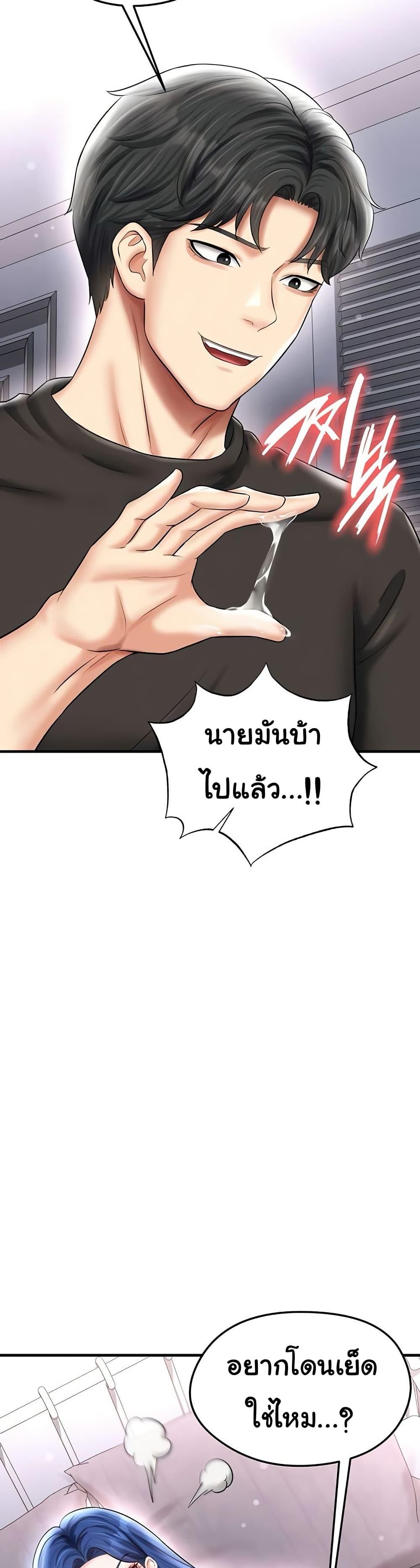 Doujin-Lc- อ่าน โดจิน มังฮวา เกาหลี ญี่ปุ่น จีน แปลไทย The Hottie’s Good at Football ตอนที่ 1 2 3 4 5 6 7 8 9 10 11 12 13 14 ฟรี ไม่มีโฆษณา อ่าน โดจิน Manhwa เกาหลี ญี่ปุ่น จีน เรามีครบ คัดมาให้เน้นๆ โดจิน 18+ รับประกันความฟินโดย  Doujin Lc