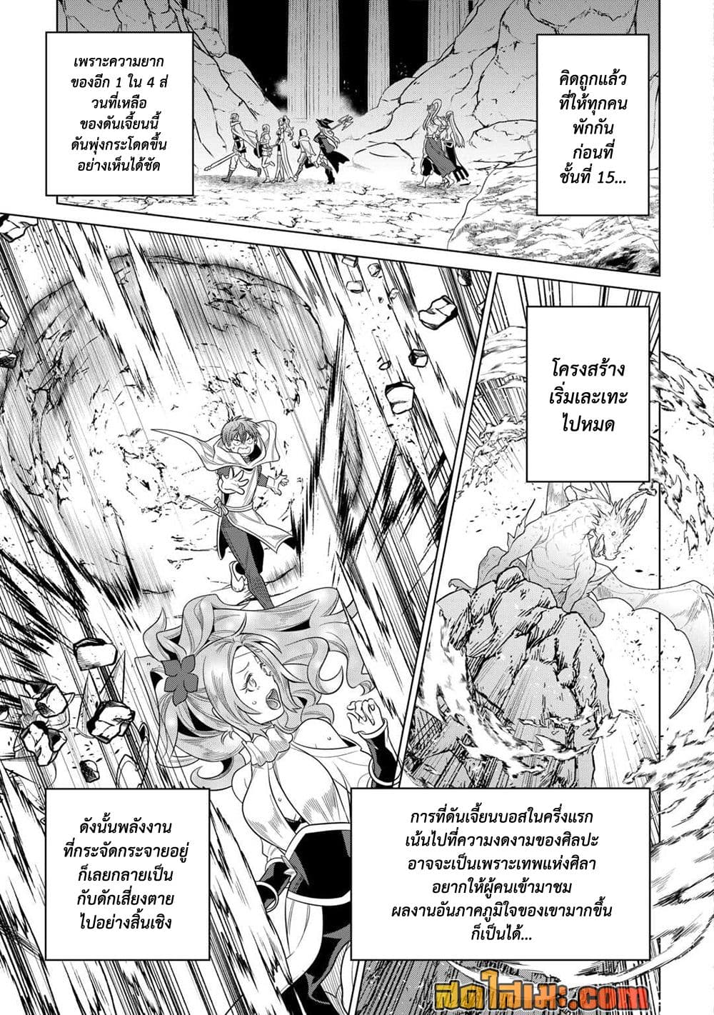 Manga-lc-com อ่านมังงะ อ่านการ์ตูน ออนไลน์ ฟรี ReMonster ตอนที่ 1 2 3 4 5 6 7 8 9 10 11 12 13 14 ฟรี ไม่มีโฆษณา Manga-lc - อ่าน มังงะ อ่าน การ์ตูน ออนไลน์ อ่านมังงะ ฟรี