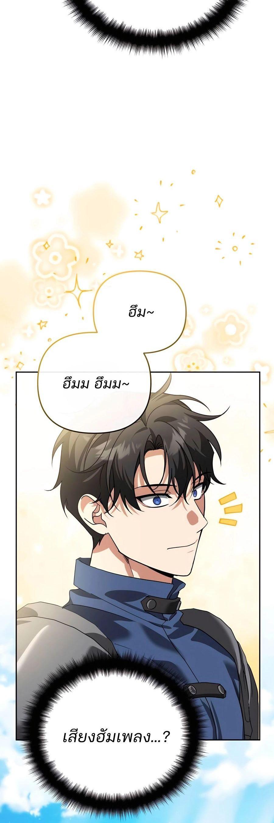 Manga-lc-com อ่านมังงะ อ่านการ์ตูน ออนไลน์ ฟรี My clone is becoming a giant ตอนที่ 1 2 3 4 5 6 7 8 9 10 11 12 13 14 ฟรี ไม่มีโฆษณา Manga-lc - อ่าน มังงะ อ่าน การ์ตูน ออนไลน์ อ่านมังงะ ฟรี