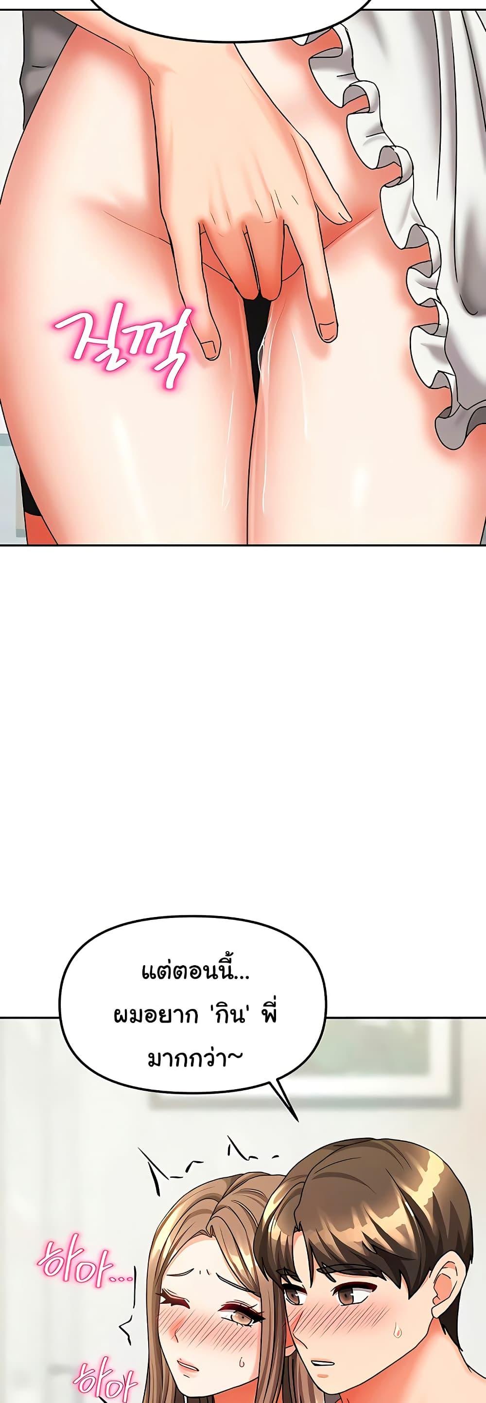 Doujin-Lc- อ่าน โดจิน มังฮวา เกาหลี ญี่ปุ่น จีน แปลไทย Living With Two Households ตอนที่ 1 2 3 4 5 6 7 8 9 10 11 12 13 14 ฟรี ไม่มีโฆษณา อ่าน โดจิน Manhwa เกาหลี ญี่ปุ่น จีน เรามีครบ คัดมาให้เน้นๆ โดจิน 18+ รับประกันความฟินโดย  Doujin Lc
