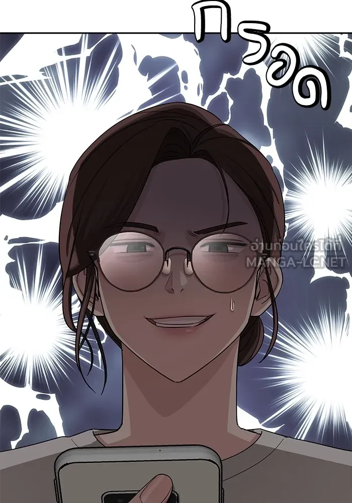 ความรักของอิซอบ ตอนที่ 4 รูปที่ 57