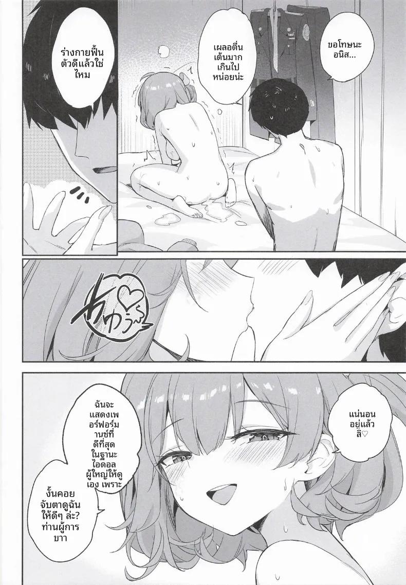 Doujin-Lc- อ่าน โดจิน มังฮวา เกาหลี ญี่ปุ่น จีน แปลไทย ดวงดาวเเห่งอาร์ค (Zen Shiro) (Goddess of Victory-Nikke) ตอนที่ 1 2 3 4 5 6 7 8 9 10 11 12 13 14 ฟรี ไม่มีโฆษณา อ่าน โดจิน Manhwa เกาหลี ญี่ปุ่น จีน เรามีครบ คัดมาให้เน้นๆ โดจิน 18+ รับประกันความฟินโดย  Doujin Lc