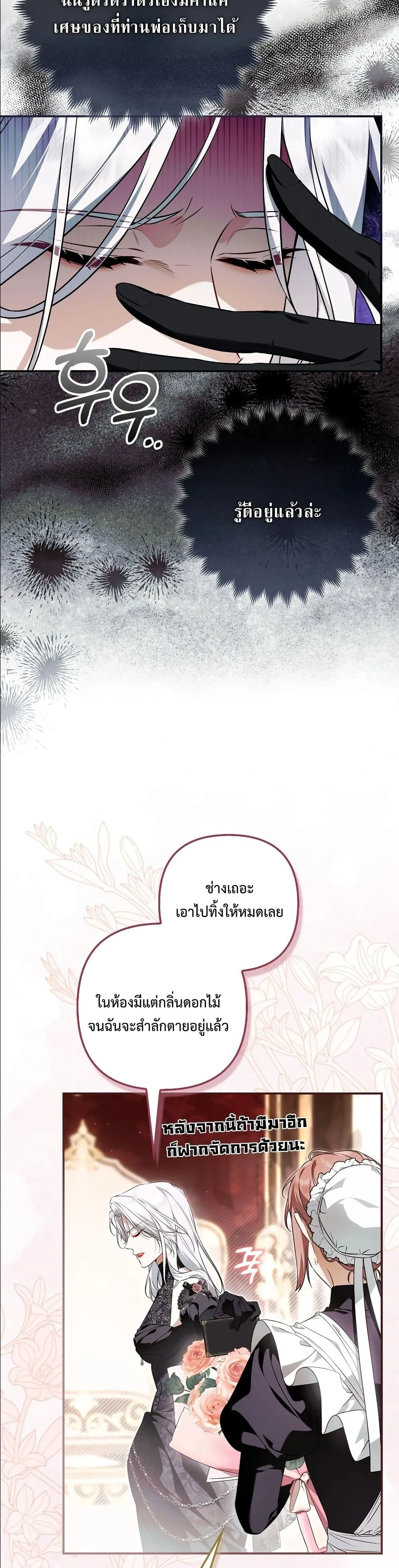 Manga-lc-com อ่านมังงะ อ่านการ์ตูน ออนไลน์ ฟรี The Baddest Villainess Is Back ตอนที่ 1 2 3 4 5 6 7 8 9 10 11 12 13 14 ฟรี ไม่มีโฆษณา Manga-lc - อ่าน มังงะ อ่าน การ์ตูน ออนไลน์ อ่านมังงะ ฟรี