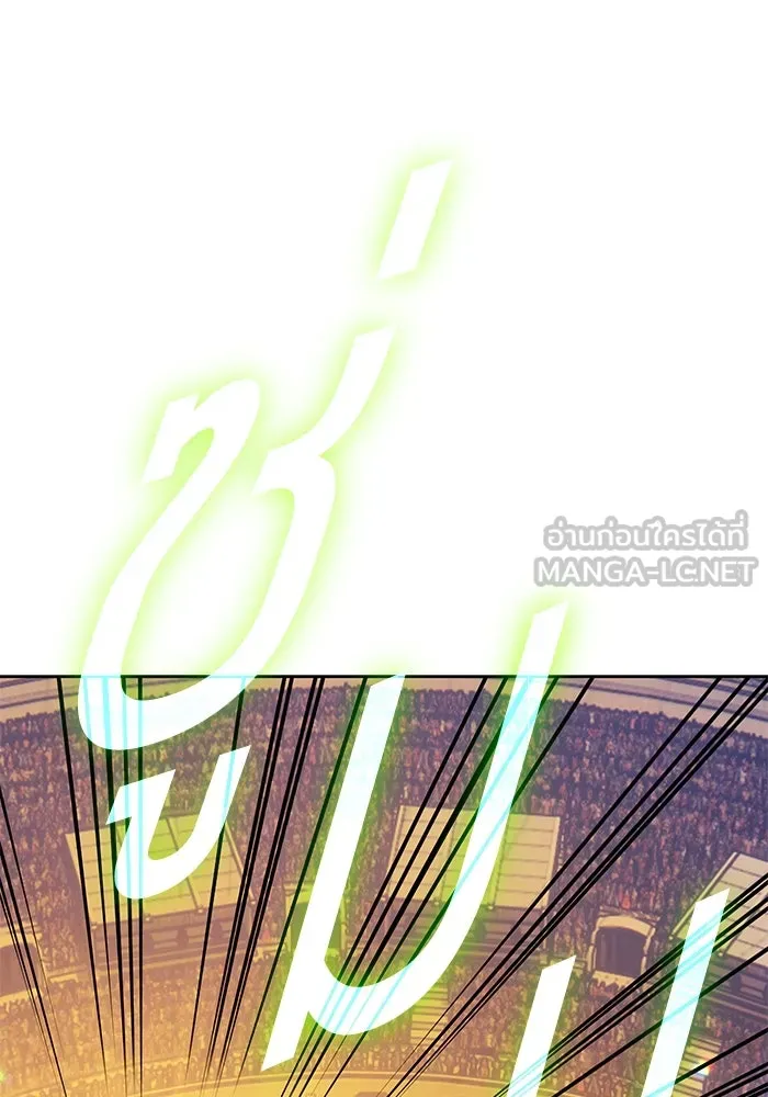 +99 ท่อนไม้พร้อมบวก ตอนที่ 32 ศัตรูที่แข็งแกร่งที่สุด (5) รูปที่ 48