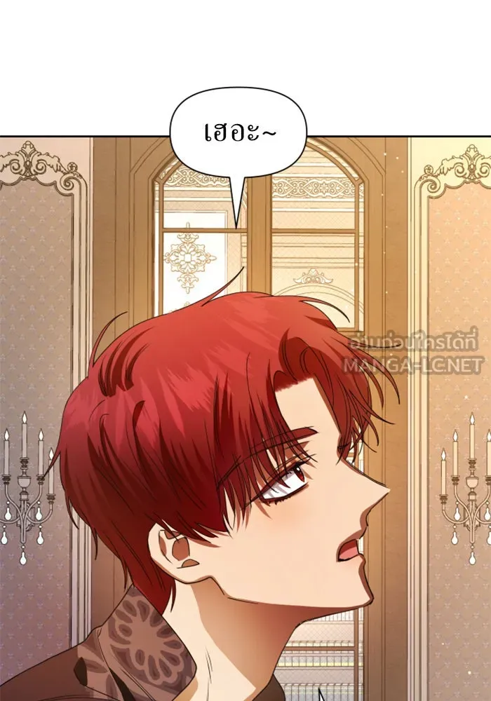 ชิงชีวิตพลิกลิขิตชะตา ตอนที่ 51. สัญญา คู่รัก รูปที่ 36