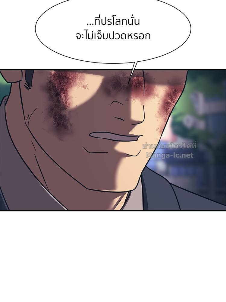 Doujin-Lc- อ่าน โดจิน มังฮวา เกาหลี ญี่ปุ่น จีน แปลไทย โคตรแกร่ง ตอนที่ 1 2 3 4 5 6 7 8 9 10 11 12 13 14 ฟรี ไม่มีโฆษณา อ่าน โดจิน Manhwa เกาหลี ญี่ปุ่น จีน เรามีครบ คัดมาให้เน้นๆ โดจิน 18+ รับประกันความฟินโดย Doujin Lc