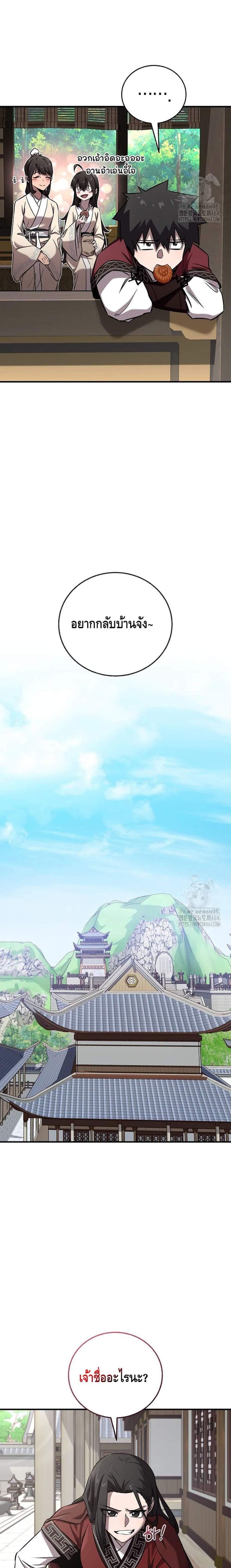 Manga-lc-com อ่านมังงะ อ่านการ์ตูน ออนไลน์ ฟรี Childhood Friend of the Zenith ตอนที่ 1 2 3 4 5 6 7 8 9 10 11 12 13 14 ฟรี ไม่มีโฆษณา Manga-lc - อ่าน มังงะ อ่าน การ์ตูน ออนไลน์ อ่านมังงะ ฟรี