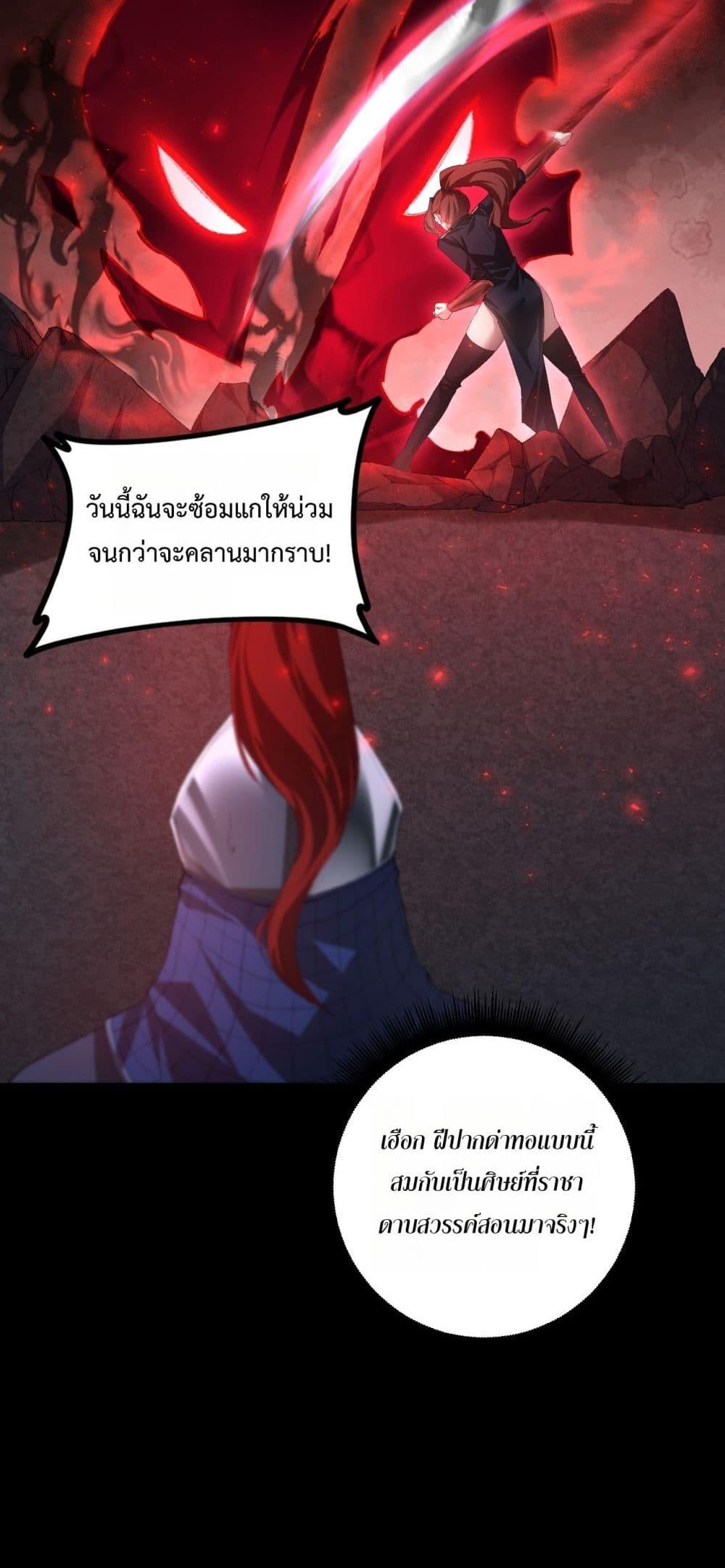 Manga-lc-com อ่านมังงะ อ่านการ์ตูน ออนไลน์ ฟรี SupremeZergLo ตอนที่ 1 2 3 4 5 6 7 8 9 10 11 12 13 14 ฟรี ไม่มีโฆษณา Manga-lc - อ่าน มังงะ อ่าน การ์ตูน ออนไลน์ อ่านมังงะ ฟรี