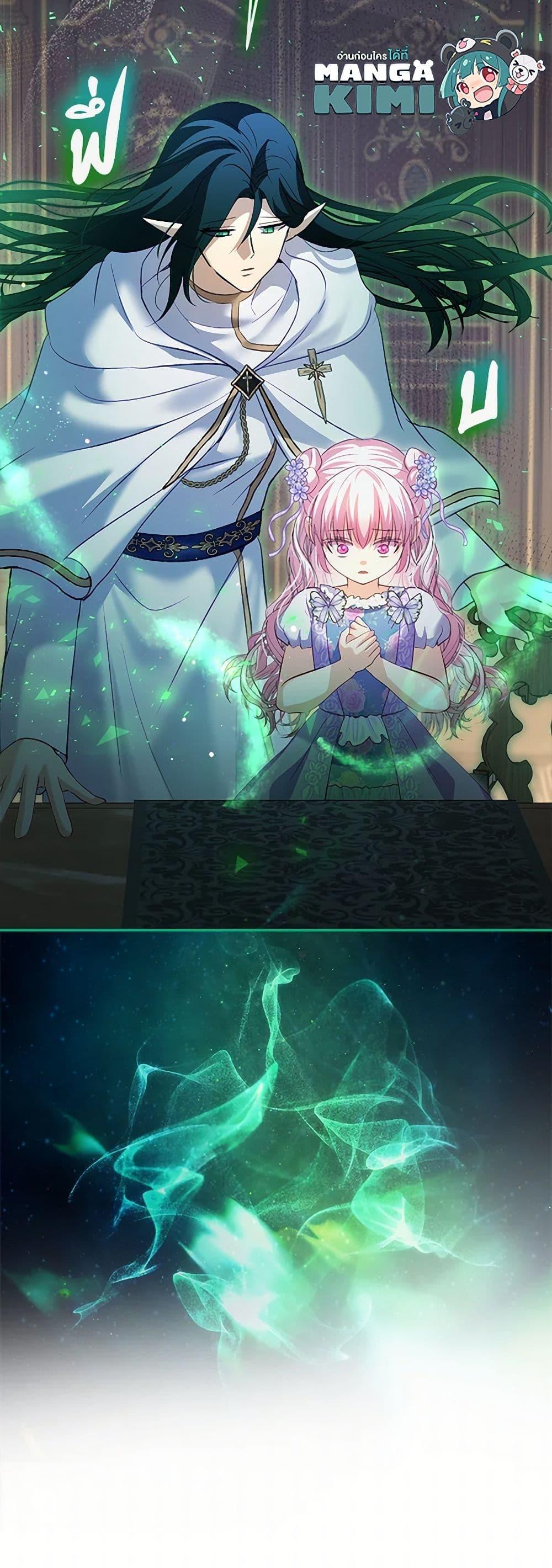 Manga-lc-com อ่านมังงะ อ่านการ์ตูน ออนไลน์ ฟรี I Was Reincarnated as a Baby Fox God ตอนที่ 1 2 3 4 5 6 7 8 9 10 11 12 13 14 ฟรี ไม่มีโฆษณา Manga-lc - อ่าน มังงะ อ่าน การ์ตูน ออนไลน์ อ่านมังงะ ฟรี