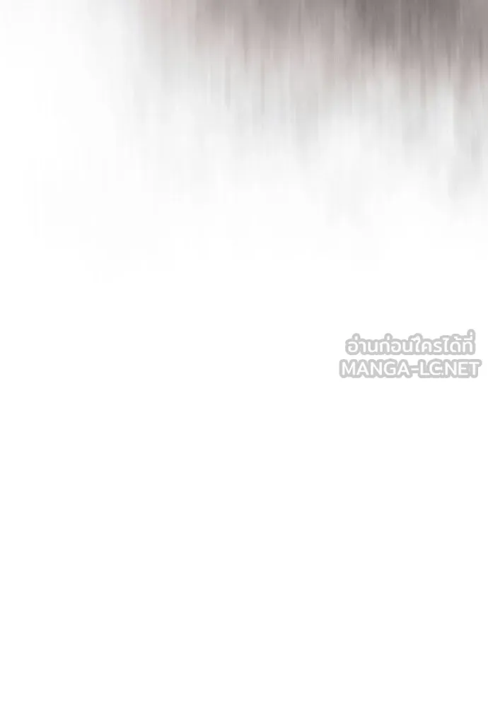ยุคแห่งยอดมนุษย์ ตอนที่ 145 รูปที่ 15