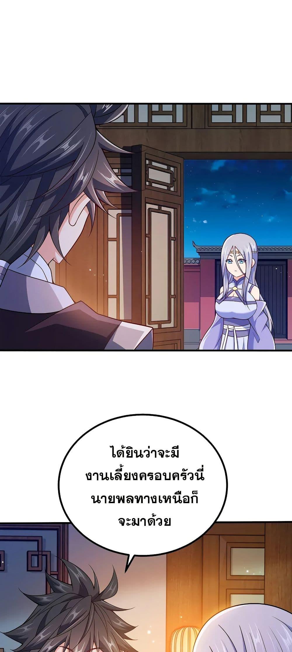 Manga-lc-com อ่านมังงะ อ่านการ์ตูน ออนไลน์ ฟรี My Wife is Actually the Future Tyrant Empress ตอนที่ 1 2 3 4 5 6 7 8 9 10 11 12 13 14 ฟรี ไม่มีโฆษณา Manga-lc - อ่าน มังงะ อ่าน การ์ตูน ออนไลน์ อ่านมังงะ ฟรี