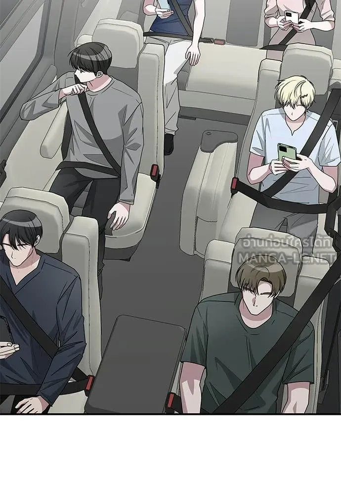 ฉันเนี่ยนะ ตอนที่ 76 รูปที่ 3