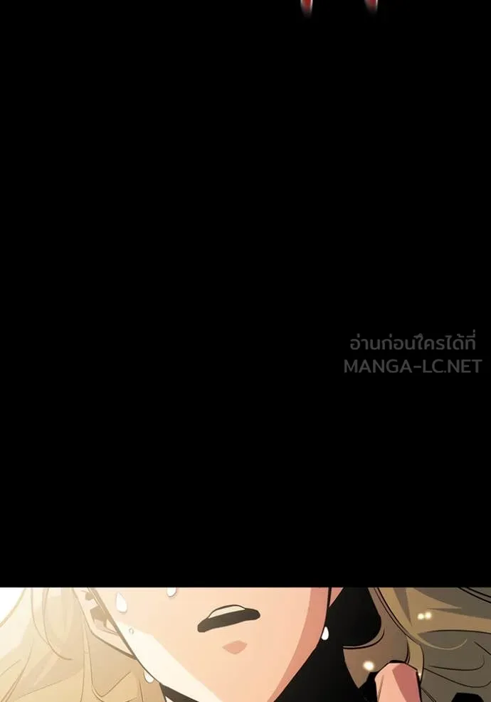 แยกร่าง ล่าอัตโนมัติ ตอนที่ 165 รูปที่ 23