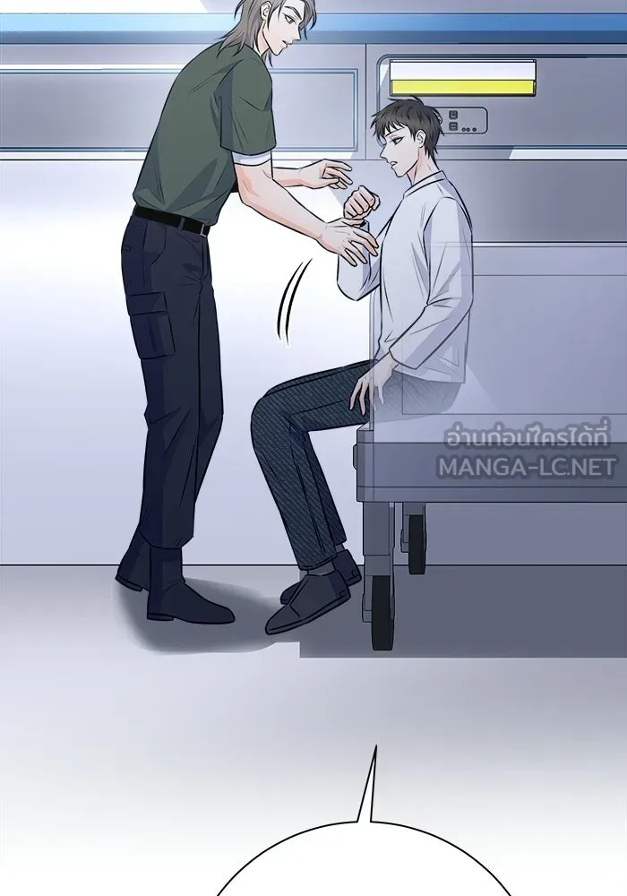 แด่ความเกลียดชัง ตอนที่ 66 รูปที่ 36