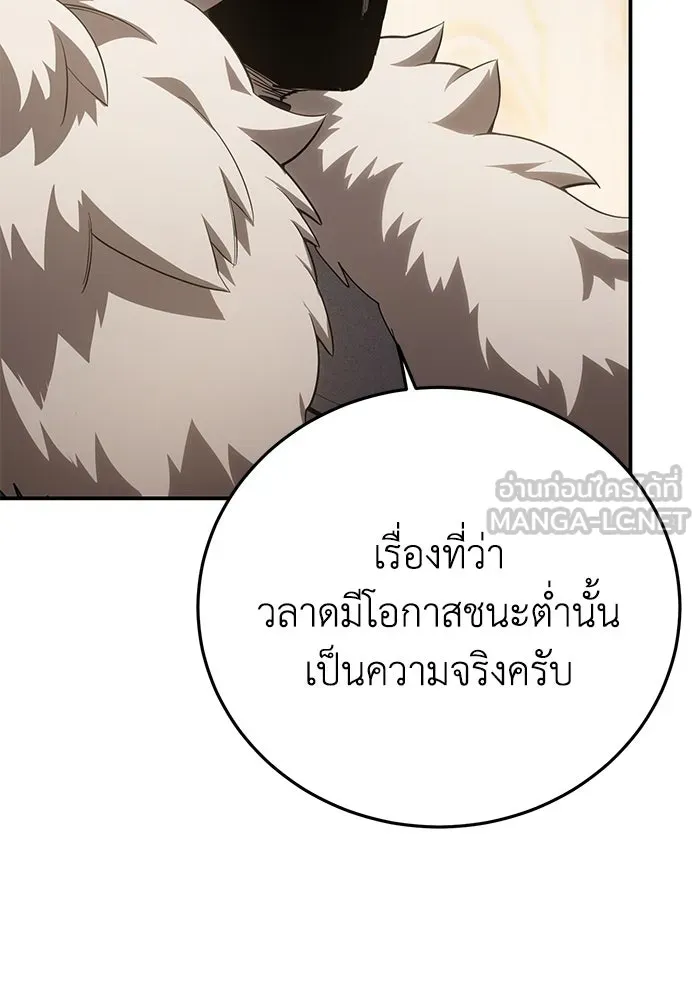 ยอดนักดาบผู้โอบอุ้มดารา ตอนที่ 81 รูปที่ 114