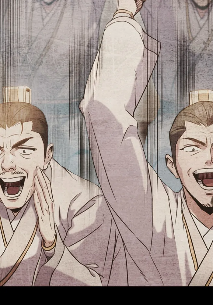 ดาบแห่งจักรพรรดิ ตอนที่ 17 รูปที่ 67