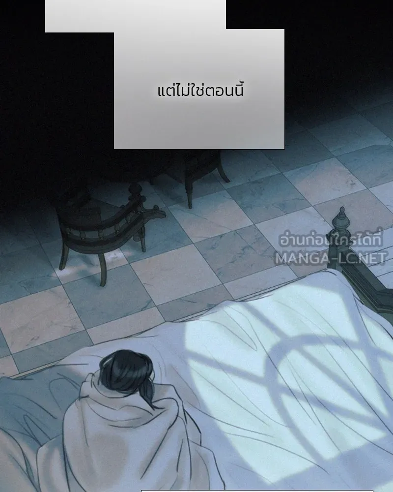 เซเรน่า ตอนที่ 60 รูปที่ 108