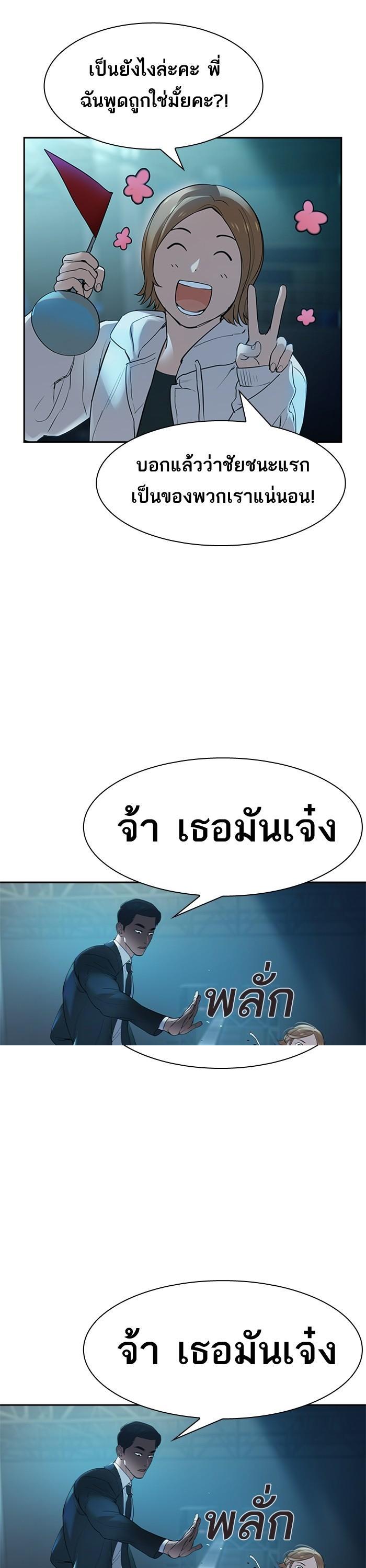 Manga-lc-com อ่านมังงะ อ่านการ์ตูน ออนไลน์ ฟรี The World Is Money and Power กลโกงโลกพนัน ตอนที่ 1 2 3 4 5 6 7 8 9 10 11 12 13 14 ฟรี ไม่มีโฆษณา Manga-lc - อ่าน มังงะ อ่าน การ์ตูน ออนไลน์ อ่านมังงะ ฟรี