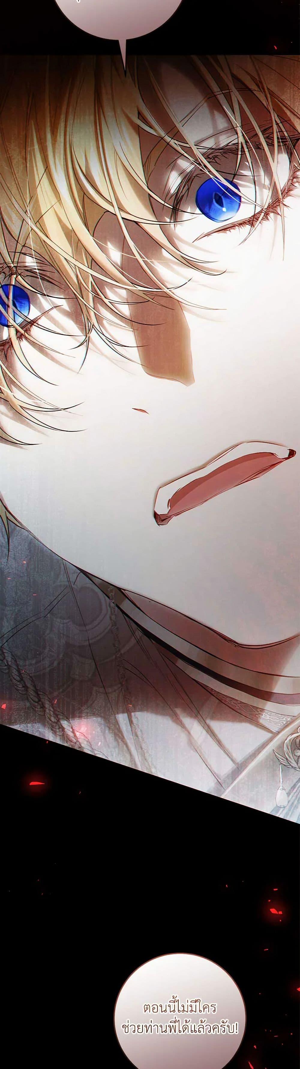 Manga-lc-com อ่านมังงะ อ่านการ์ตูน ออนไลน์ ฟรี The Villainess Is A Marionette ตอนที่ 1 2 3 4 5 6 7 8 9 10 11 12 13 14 ฟรี ไม่มีโฆษณา Manga-lc - อ่าน มังงะ อ่าน การ์ตูน ออนไลน์ อ่านมังงะ ฟรี