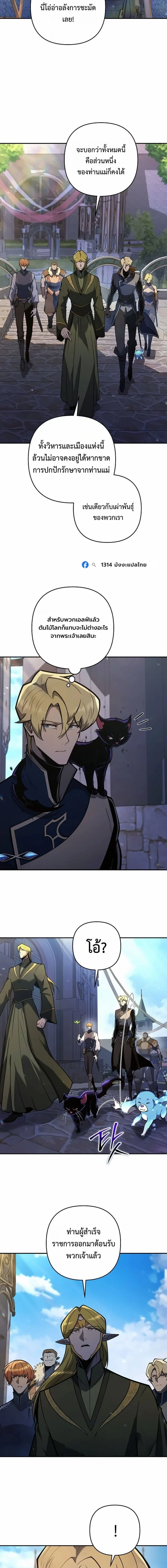 Manga-lc-com อ่านมังงะ อ่านการ์ตูน ออนไลน์ ฟรี The Mad Dog of the Duke’s Estate ตอนที่ 1 2 3 4 5 6 7 8 9 10 11 12 13 14 ฟรี ไม่มีโฆษณา Manga-lc - อ่าน มังงะ อ่าน การ์ตูน ออนไลน์ อ่านมังงะ ฟรี