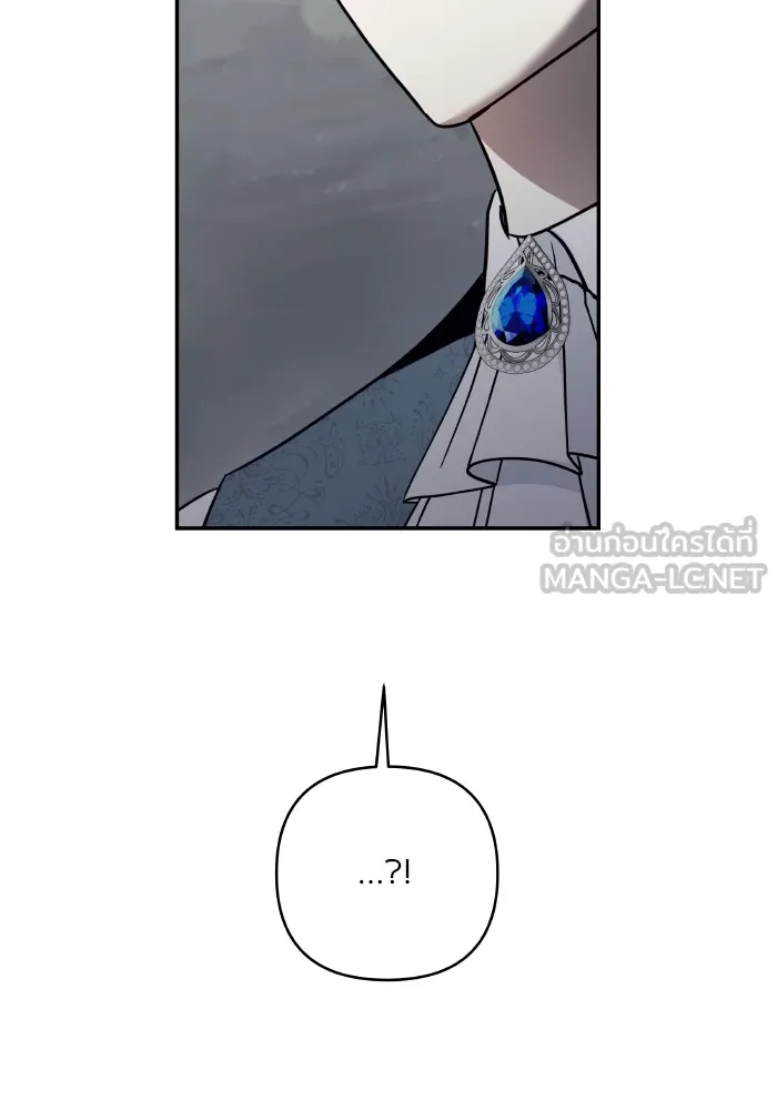 บุตรสาวของดยุกปีศาจ ตอนที่ 126 รูปที่ 60