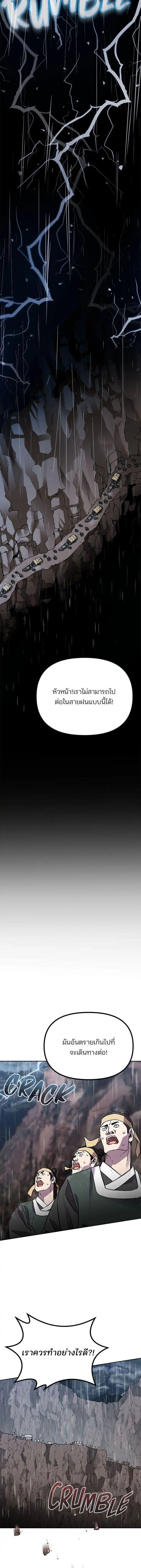 Manga-lc-com อ่านมังงะ อ่านการ์ตูน ออนไลน์ ฟรี The Reborn Ranker Chronicles ตอนที่ 1 2 3 4 5 6 7 8 9 10 11 12 13 14 ฟรี ไม่มีโฆษณา Manga-lc - อ่าน มังงะ อ่าน การ์ตูน ออนไลน์ อ่านมังงะ ฟรี