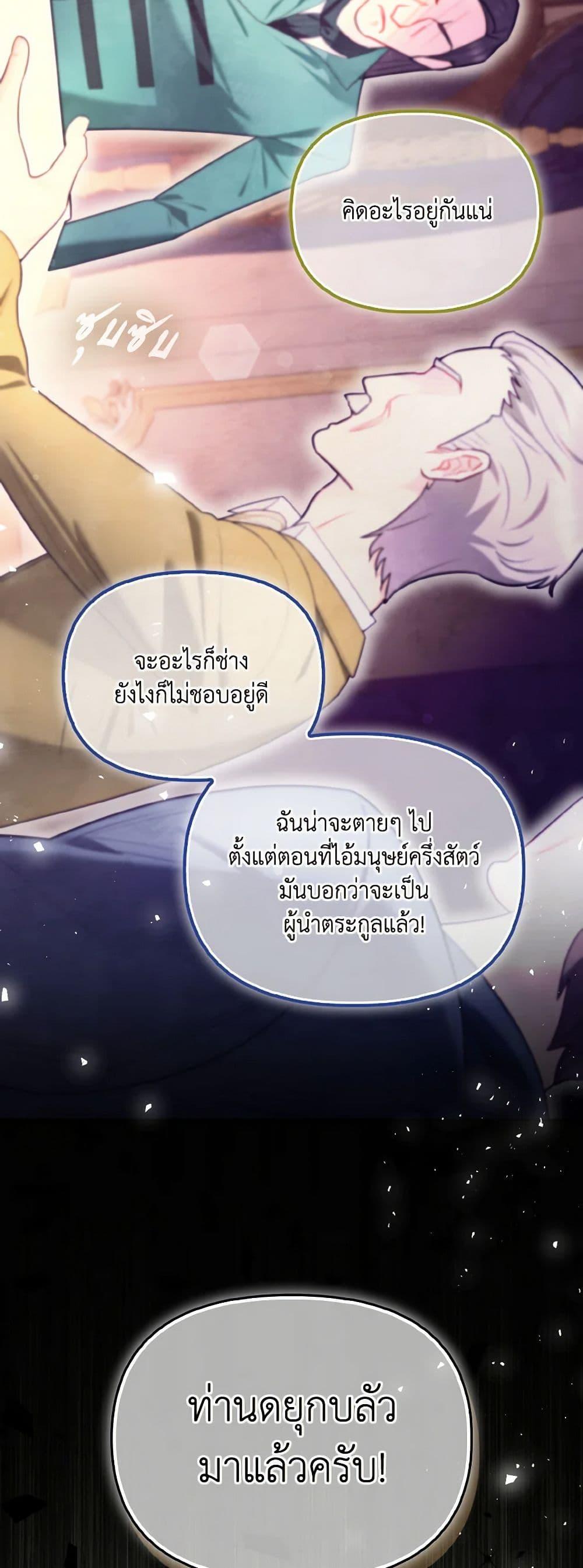 Manga-lc-com อ่านมังงะ อ่านการ์ตูน ออนไลน์ ฟรี I Possessed a Villainess, but I Wanna Raise Cats! ตอนที่ 1 2 3 4 5 6 7 8 9 10 11 12 13 14 ฟรี ไม่มีโฆษณา Manga-lc - อ่าน มังงะ อ่าน การ์ตูน ออนไลน์ อ่านมังงะ ฟรี