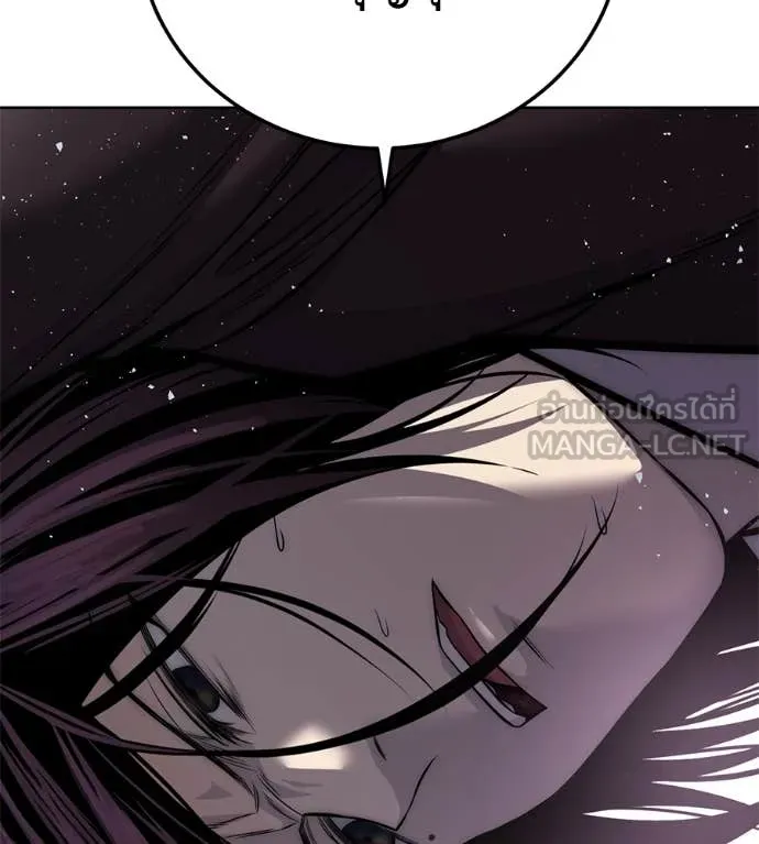 มัจจุราชชุดแดง ตอนที่ 27 รูปที่ 225