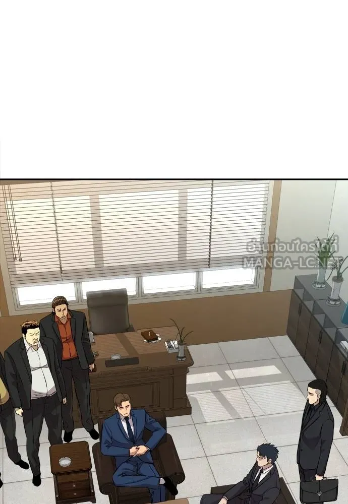 หลานอัจฉริยะ ตอนที่ 17 รูปที่ 46