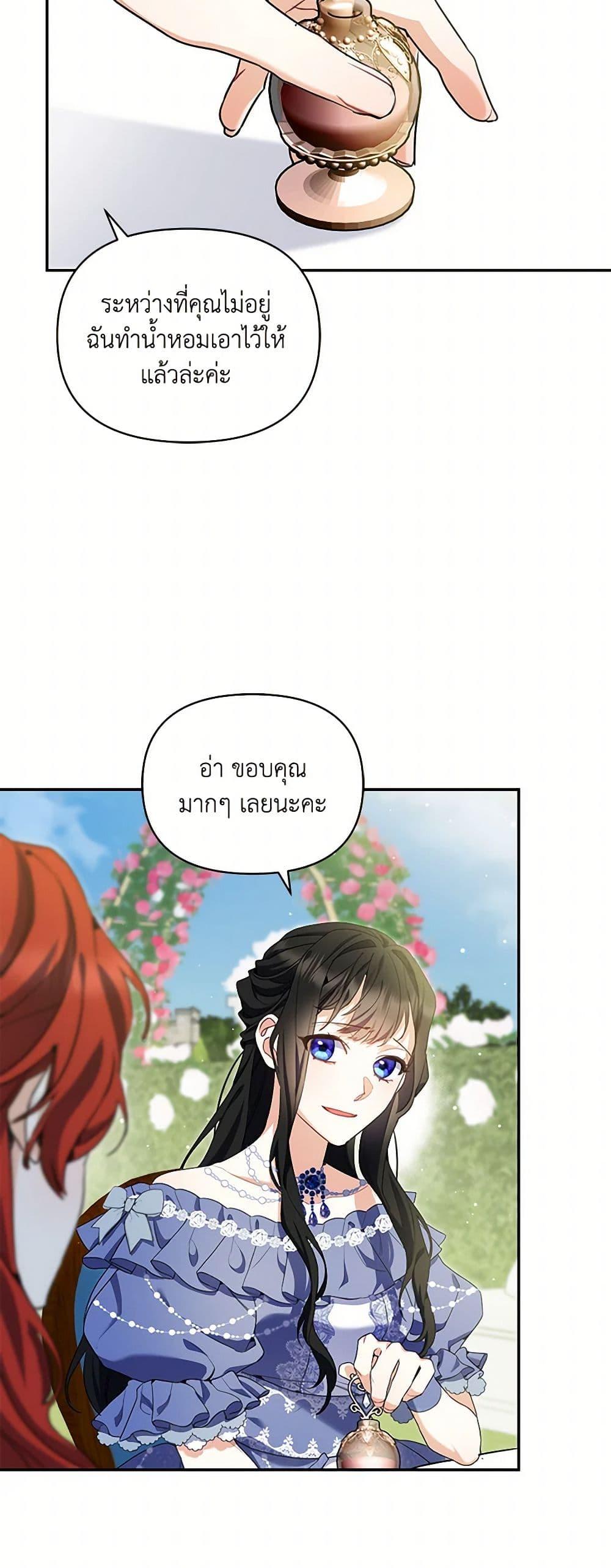 Manga-lc-com อ่านมังงะ อ่านการ์ตูน ออนไลน์ ฟรี Reforming My Regretful Husband ตอนที่ 1 2 3 4 5 6 7 8 9 10 11 12 13 14 ฟรี ไม่มีโฆษณา Manga-lc - อ่าน มังงะ อ่าน การ์ตูน ออนไลน์ อ่านมังงะ ฟรี