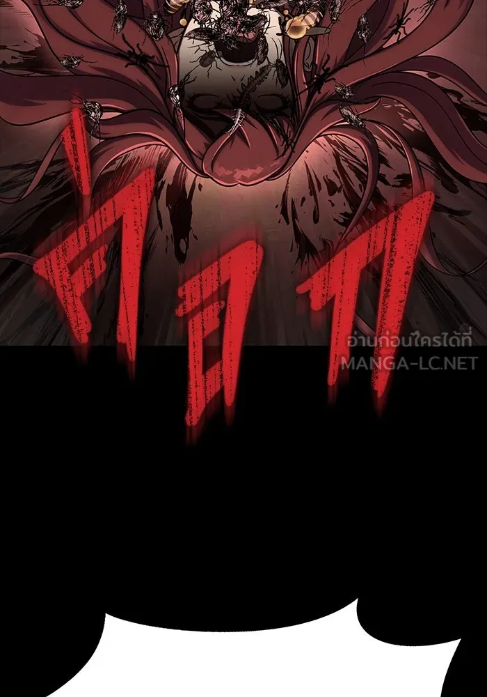 เพลเยอร์นักกินเหล็ก ตอนที่ 13 รูปที่ 42