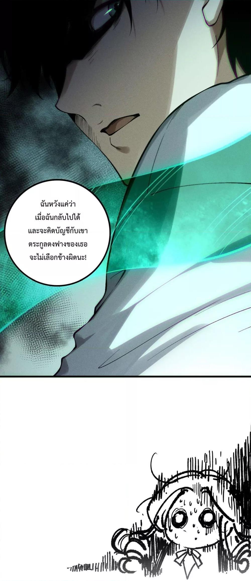 Manga-lc-com อ่านมังงะ อ่านการ์ตูน ออนไลน์ ฟรี NecromancerKin ตอนที่ 1 2 3 4 5 6 7 8 9 10 11 12 13 14 ฟรี ไม่มีโฆษณา Manga-lc - อ่าน มังงะ อ่าน การ์ตูน ออนไลน์ อ่านมังงะ ฟรี