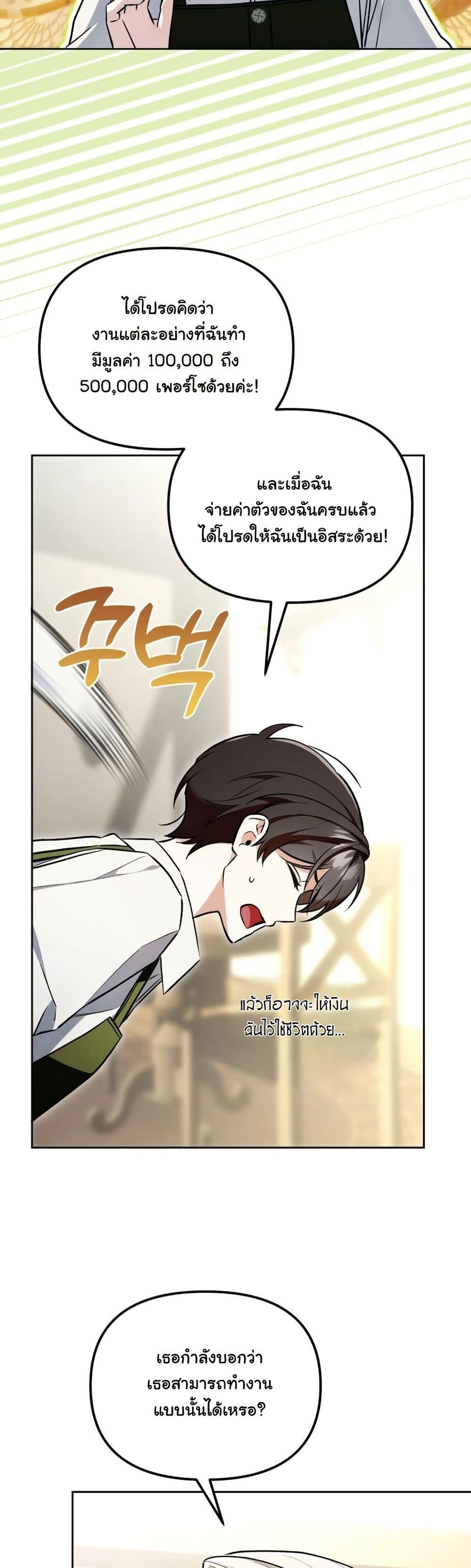 Manga-lc-com อ่านมังงะ อ่านการ์ตูน ออนไลน์ ฟรี A Slave of Rubelfast ตอนที่ 1 2 3 4 5 6 7 8 9 10 11 12 13 14 ฟรี ไม่มีโฆษณา Manga-lc - อ่าน มังงะ อ่าน การ์ตูน ออนไลน์ อ่านมังงะ ฟรี