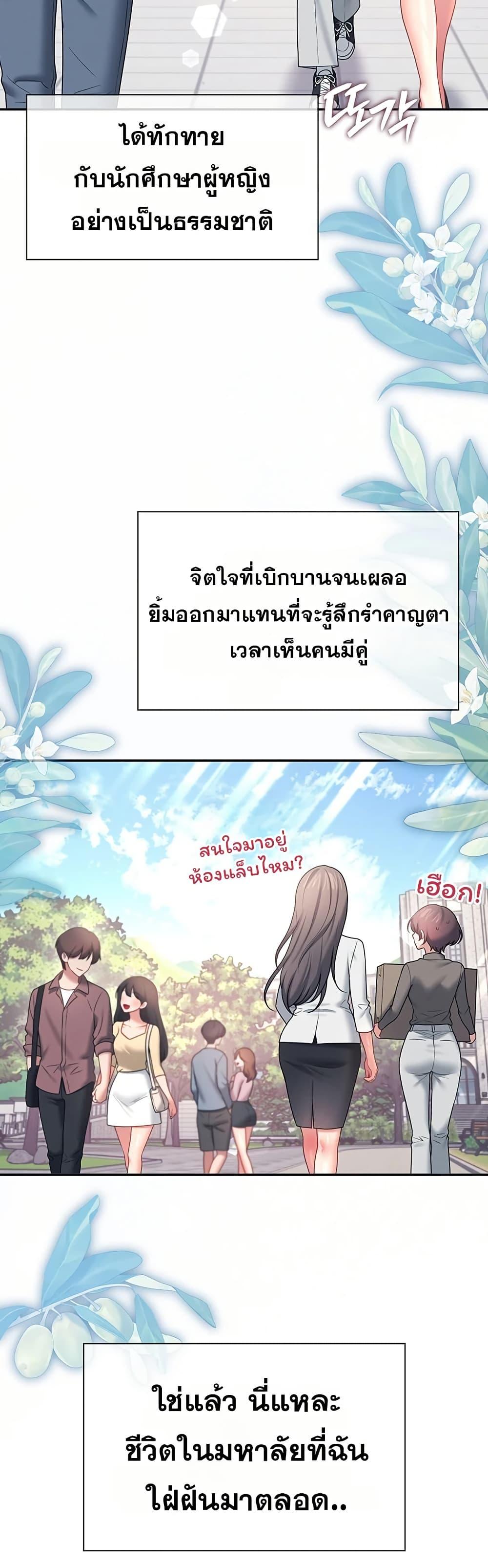 Doujin-Lc- อ่าน โดจิน มังฮวา เกาหลี ญี่ปุ่น จีน แปลไทย Wireless Onahole ตอนที่ 1 2 3 4 5 6 7 8 9 10 11 12 13 14 ฟรี ไม่มีโฆษณา อ่าน โดจิน Manhwa เกาหลี ญี่ปุ่น จีน เรามีครบ คัดมาให้เน้นๆ โดจิน 18+ รับประกันความฟินโดย  Doujin Lc