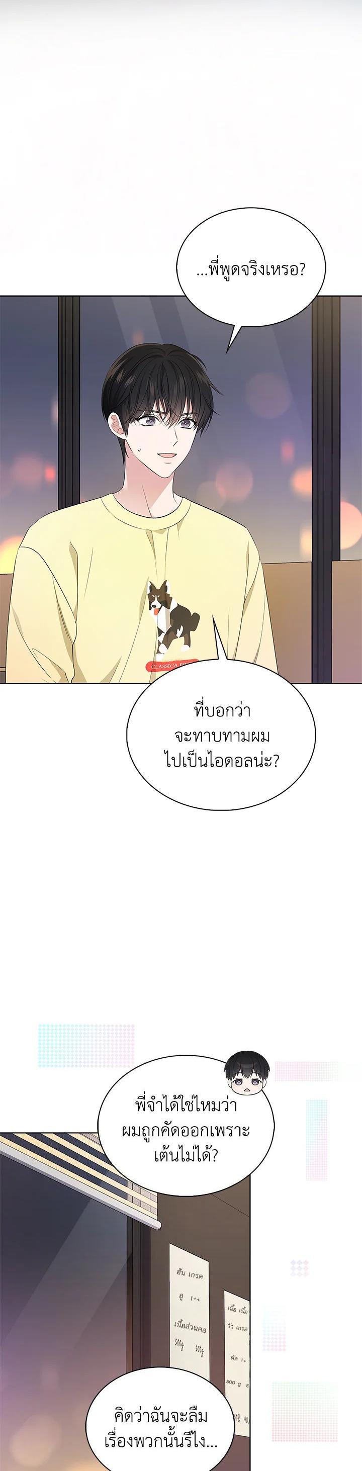 Manga-lc-com อ่านมังงะ อ่านการ์ตูน ออนไลน์ ฟรี In This Life, the Greatest Star in the Universe ตอนที่ 1 2 3 4 5 6 7 8 9 10 11 12 13 14 ฟรี ไม่มีโฆษณา Manga-lc - อ่าน มังงะ อ่าน การ์ตูน ออนไลน์ อ่านมังงะ ฟรี