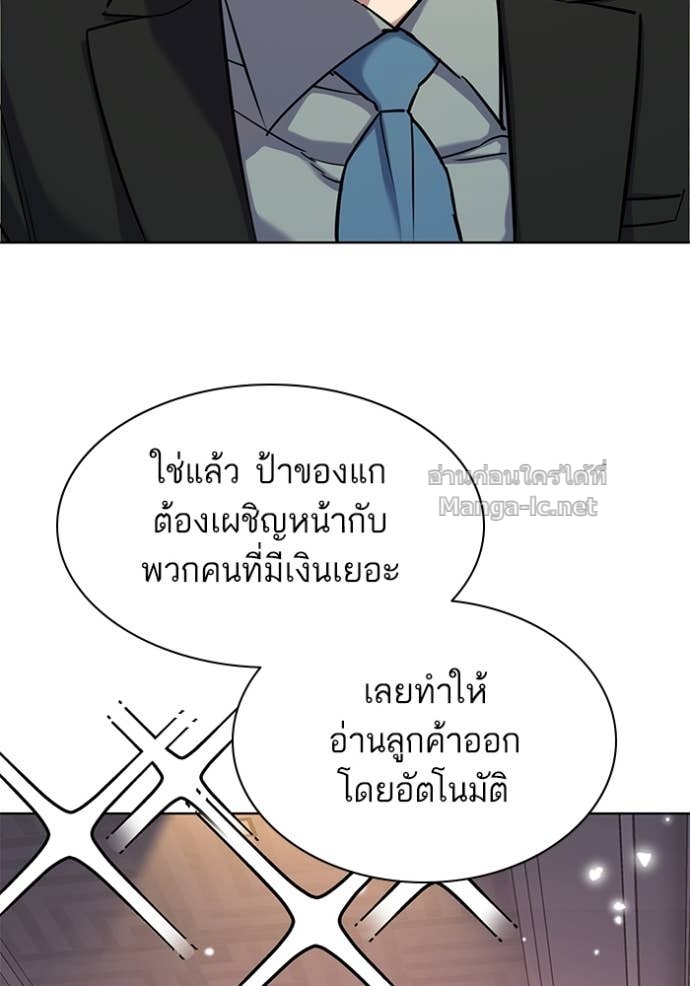 Doujin-Lc- อ่าน โดจิน มังฮวา เกาหลี ญี่ปุ่น จีน แปลไทย Reborn Rich ตอนที่ 1 2 3 4 5 6 7 8 9 10 11 12 13 14 ฟรี ไม่มีโฆษณา อ่าน โดจิน Manhwa เกาหลี ญี่ปุ่น จีน เรามีครบ คัดมาให้เน้นๆ โดจิน 18+ รับประกันความฟินโดย Doujin Lc