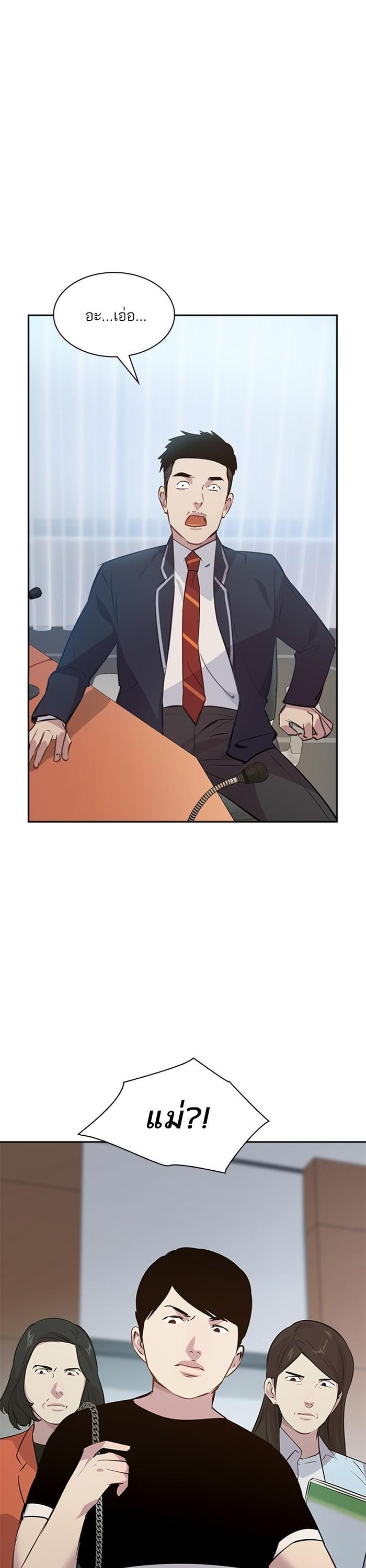 Manga-lc-com อ่านมังงะ อ่านการ์ตูน ออนไลน์ ฟรี The World Is Money and Power กลโกงโลกพนัน ตอนที่ 1 2 3 4 5 6 7 8 9 10 11 12 13 14 ฟรี ไม่มีโฆษณา Manga-lc - อ่าน มังงะ อ่าน การ์ตูน ออนไลน์ อ่านมังงะ ฟรี