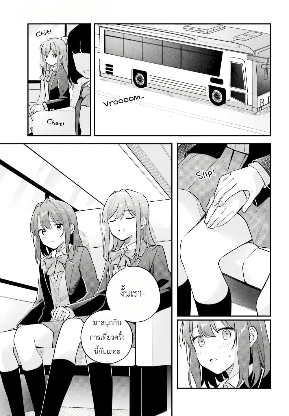Manga-lc-com อ่านมังงะ อ่านการ์ตูน ออนไลน์ ฟรี Adachi to Shimamura (Yuzuhara Moke) ตอนที่ 1 2 3 4 5 6 7 8 9 10 11 12 13 14 ฟรี ไม่มีโฆษณา Manga-lc - อ่าน มังงะ อ่าน การ์ตูน ออนไลน์ อ่านมังงะ ฟรี