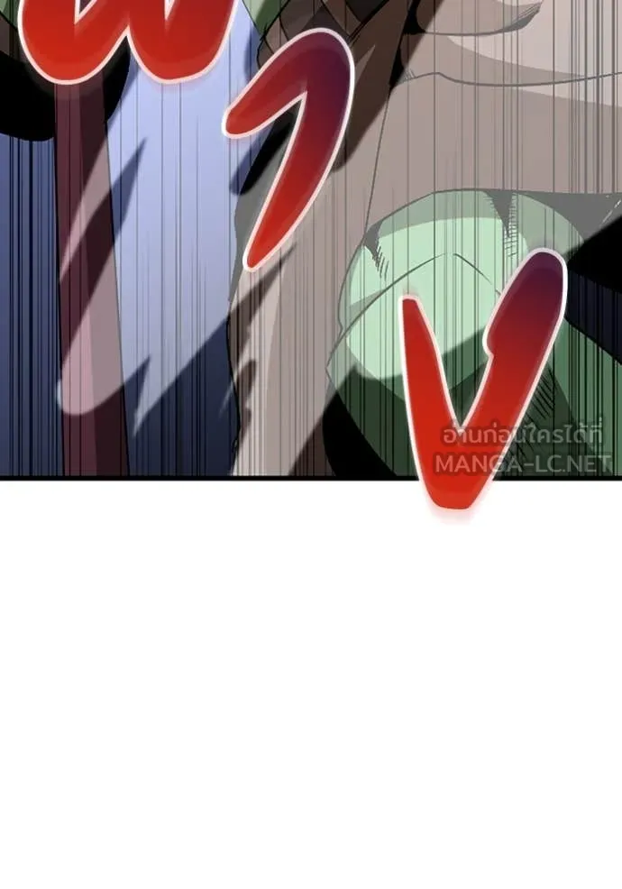 โคตรอาวุธลับ ตอนที่ 46 รูปที่ 33