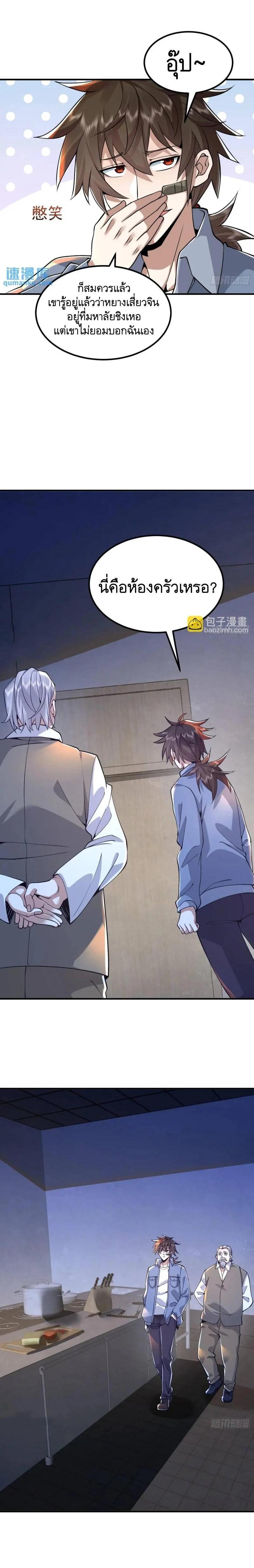 Manga-lc-com อ่านมังงะ อ่านการ์ตูน ออนไลน์ ฟรี The First Order ตอนที่ 1 2 3 4 5 6 7 8 9 10 11 12 13 14 ฟรี ไม่มีโฆษณา Manga-lc - อ่าน มังงะ อ่าน การ์ตูน ออนไลน์ อ่านมังงะ ฟรี