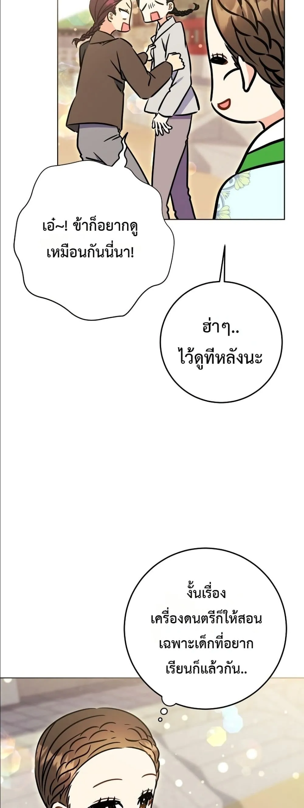 Manga-lc-com อ่านมังงะ อ่านการ์ตูน ออนไลน์ ฟรี The Princess’s Guide to a Perfect Life ตอนที่ 1 2 3 4 5 6 7 8 9 10 11 12 13 14 ฟรี ไม่มีโฆษณา Manga-lc - อ่าน มังงะ อ่าน การ์ตูน ออนไลน์ อ่านมังงะ ฟรี