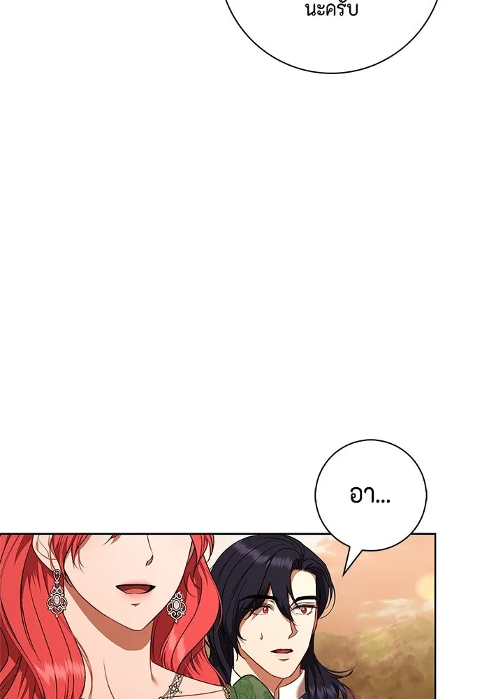 ขอวิธีส่งสามีลงนรก ตอนที่ 27 รูปที่ 104