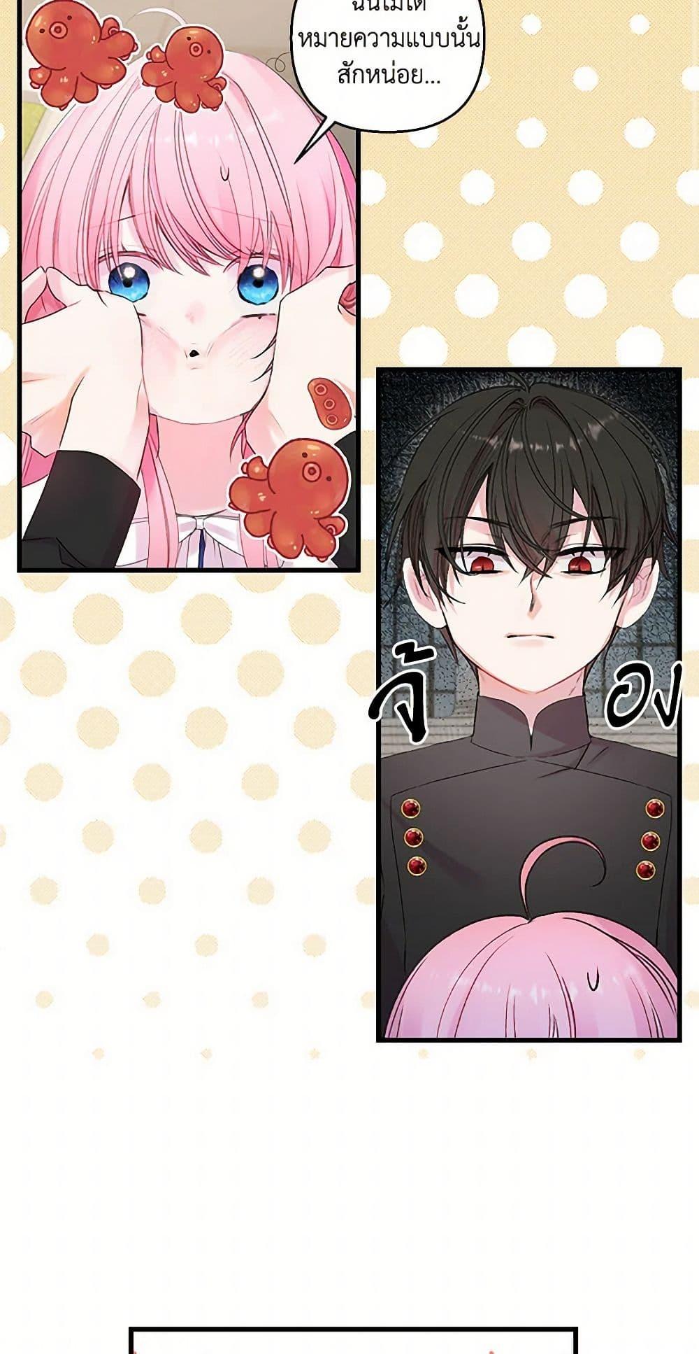 Manga-lc-com อ่านมังงะ อ่านการ์ตูน ออนไลน์ ฟรี Our Little Empress ตอนที่ 1 2 3 4 5 6 7 8 9 10 11 12 13 14 ฟรี ไม่มีโฆษณา Manga-lc - อ่าน มังงะ อ่าน การ์ตูน ออนไลน์ อ่านมังงะ ฟรี