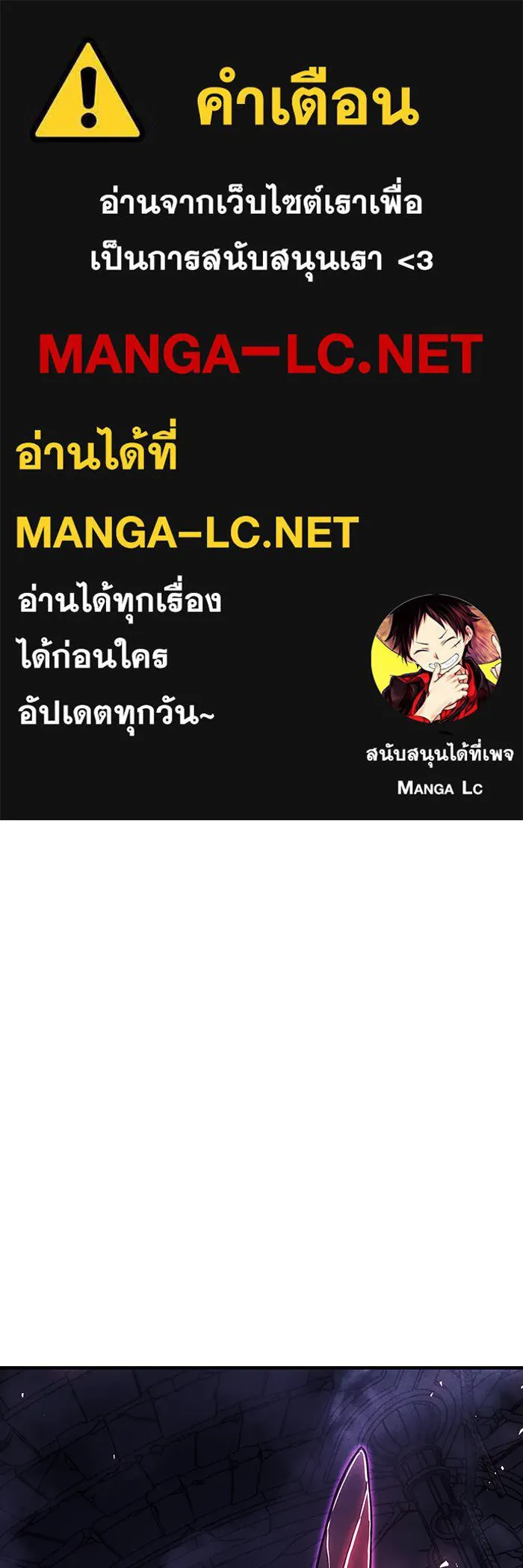 เกิดใหม่พร้อมพลังแห่งราชัน ตอนที่ 114 รูปที่ 1