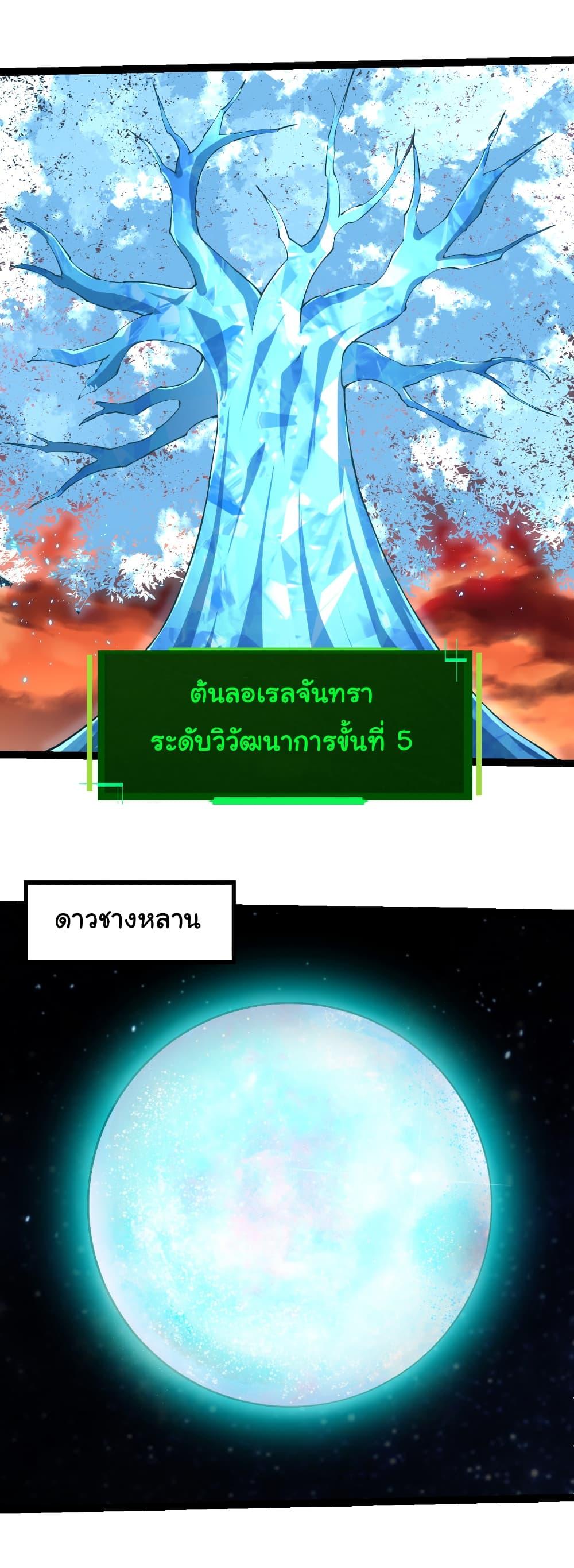 Manga-lc-com อ่านมังงะ อ่านการ์ตูน ออนไลน์ ฟรี Evolution from the Big Tree ตอนที่ 1 2 3 4 5 6 7 8 9 10 11 12 13 14 ฟรี ไม่มีโฆษณา Manga-lc - อ่าน มังงะ อ่าน การ์ตูน ออนไลน์ อ่านมังงะ ฟรี