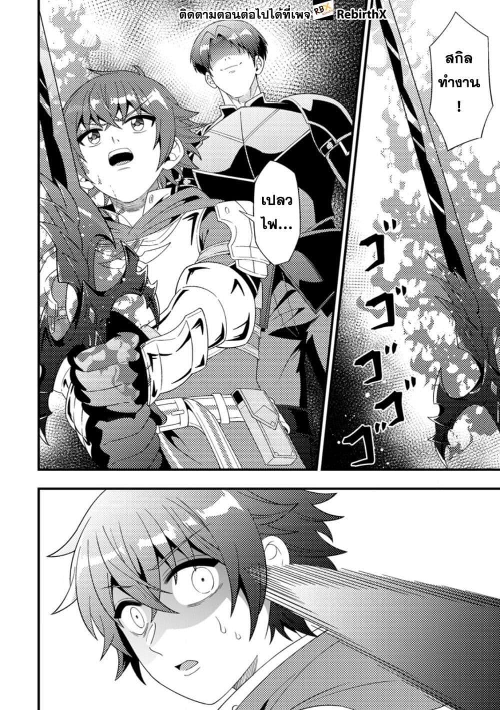 Manga-lc-com อ่านมังงะ อ่านการ์ตูน ออนไลน์ ฟรี Dungeon Haishin wo Kiriwasurerta Yuumei Haishinsha wo Tasuketara, Densetsu no Tansakusha toshite Bazuri Hajimeta ~Inkya no Ore, Nazo Skill da to Omotteita “Rule Mushi” de Ukkari Musou~ ตอนที่ 1 2 3 4 5 6 7 8 9 10 11 12 13 14 ฟรี ไม่มีโฆษณา Manga-lc - อ่าน มังงะ อ่าน การ์ตูน ออนไลน์ อ่านมังงะ ฟรี