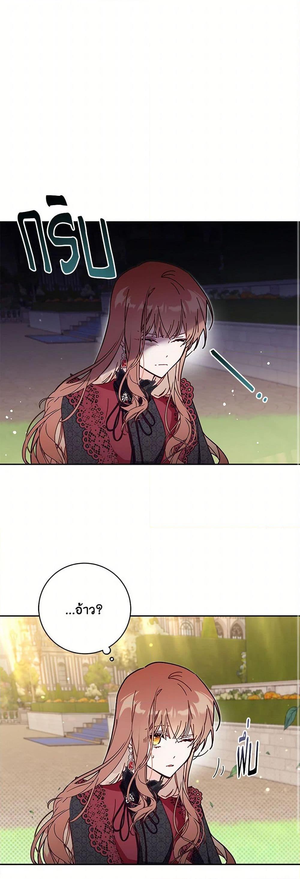 Manga-lc-com อ่านมังงะ อ่านการ์ตูน ออนไลน์ ฟรี No Place for the Fake Princess ตอนที่ 1 2 3 4 5 6 7 8 9 10 11 12 13 14 ฟรี ไม่มีโฆษณา Manga-lc - อ่าน มังงะ อ่าน การ์ตูน ออนไลน์ อ่านมังงะ ฟรี